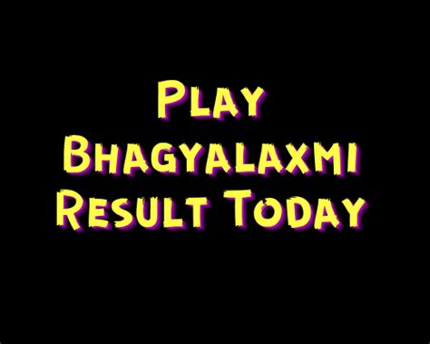 bhagyalaxmi result bhagyalaxmi result